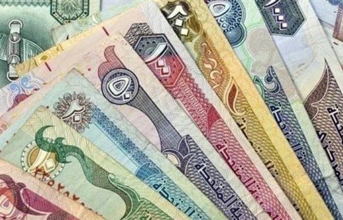 سعر
      الدرهم
      الإماراتي في
      البنوك
      والصرافة اليوم
      الأحد
      1
      ديسمبر
      2024