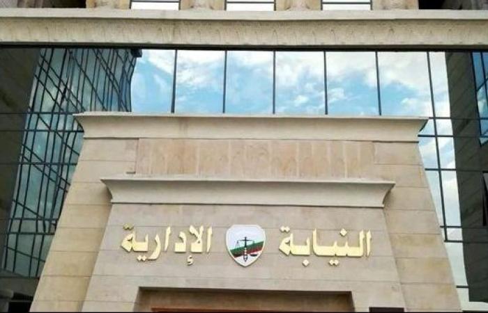 إحالة
      طبيبة
      كفر
      الدوار
      "وسام
      شعيب"
      للمحاكمة
      التأديبية
      العاجلة