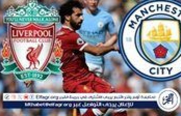 بث
      مباشر..
      ليفربول
      ضد
      مانشستر
      سيتي
      في
      الدوري
      الإنجليزي..
      مشاهدة
      محمد
      صلاح