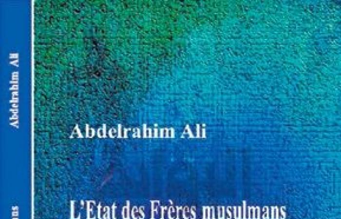 محمود
      حامد
      يكتب:
      «البوابة»
      أكبر
      من
      مؤسسة..
      مراكز
      دولية
      واجهت
      قوى
      الإرهاب
      وأسست
      للحوار
      بين
      الشرق
      والغرب