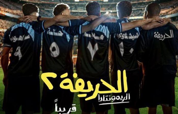 موسم
      سينمائي
      ساخن
      بين
      الكوميدي
      والدراما
      الشبابية
      في
      الكريسماس