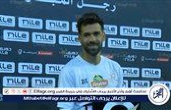 عبدالله
      السعيد
      يحصد
      جائزة
      أفضل
      لاعب
      في
      مباراة
      الزمالك
      وغزل
      المحلة