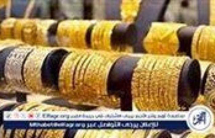 سعر
      الذهب
      اليوم
      الأربعاء
      4
      ديسمبر
      2024:
      استقرار
      في
      جميع
      الأعيرة