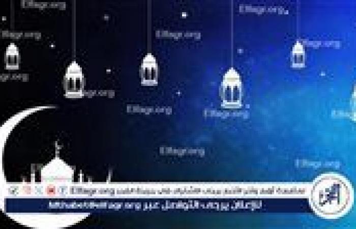 «اللهم
      بلغنا
      رمضان»
      وأهله
      علينا
      بالأمن
      والإيمان
      مع
      بداية
      شهر
      جمادى
      الآخرة
      1446هـ