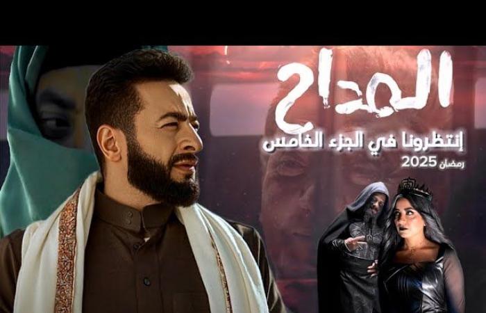 "رمضان
      يجمعنا"..
      تعرف
      على
      الخريطة
      الدرامية
      للسباق
      الرمضاني
      2025