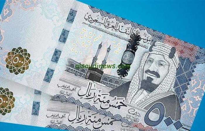 سعر
      الريال
      السعودي
      بالجنيه
      المصري..
      تحديثات
      الأسعار
      اليوم
      الأربعاء
      4-12-2024