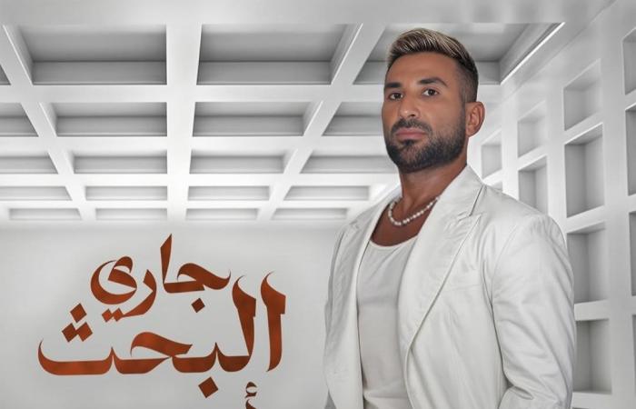 بعد
      طرحها..
      كلمات
      أغنية
      جاري
      البحث
      لـ
      أحمد
      سعد