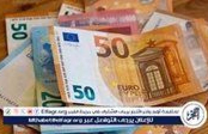 سعر
      اليورو
      مقابل
      الجنيه
      المصري
      اليوم
      الأربعاء
      4
      ديسمبر
      2024
      في
      البنوك