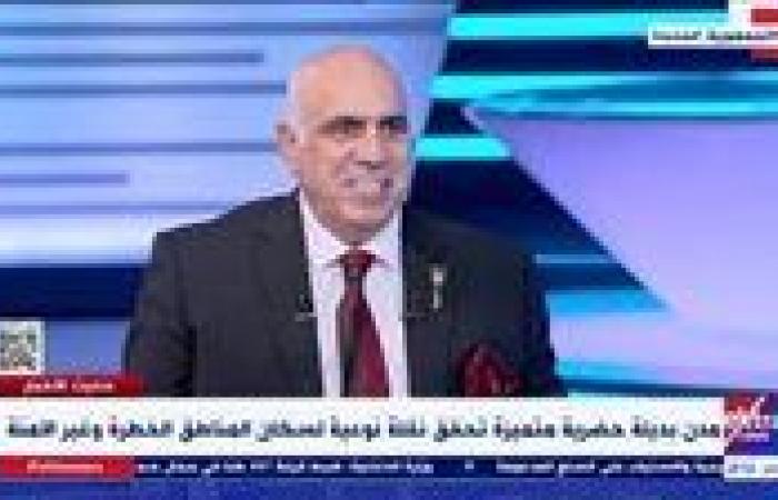 أستاذ
      تخطيط:
      ما
      تشهده
      مصر
      حاليًا
      من
      تطوير
      عمراني
      "سبق
      حضاري"
      (فيديو)