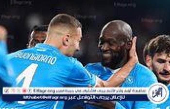 تشكيل
      نابولي
      الرسمي
      لمواجهة
      لاتسيو
      في
      كأس
      إيطاليا