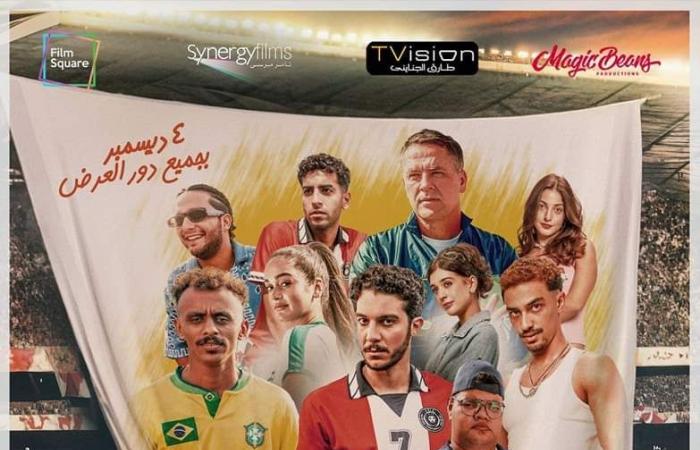 نجاح
      ساحق..
      فيلم
      الحريفة
      2
      يتخطى
      11
      مليون
      جنيها
      في
      ثاني
      أيام
      عرضه