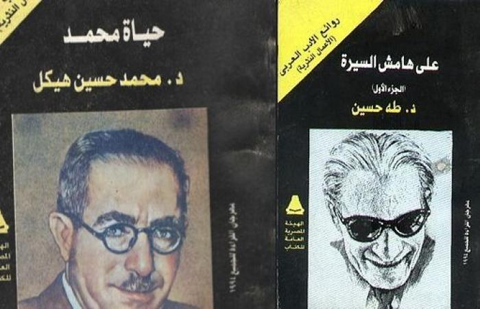 من
      «على
      هامش
      السيرة»
      إلى
      «الفتنة
      الكبرى»..
      طه
      حسين
      يعيد
      تشكيل
      الوعي
      بالمرويات
      التاريخية