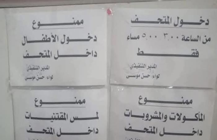 الزمالك
      يضع
      شروطًا
      صارمة
      لزيارة
      متحف
      البطولات
      تثير
      غضب
      أعضاء
      النادي