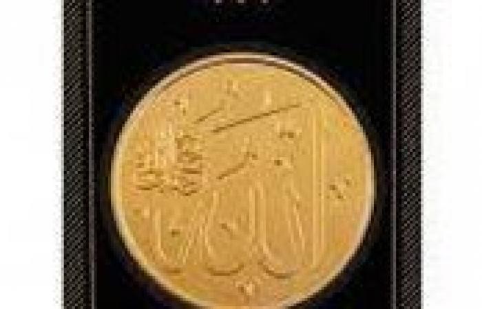 الآن..
      سعر
      الجنيه
      الذهب
      اليوم
      الاثنين
      9-12-2024
      في
      محافظة
      قنا