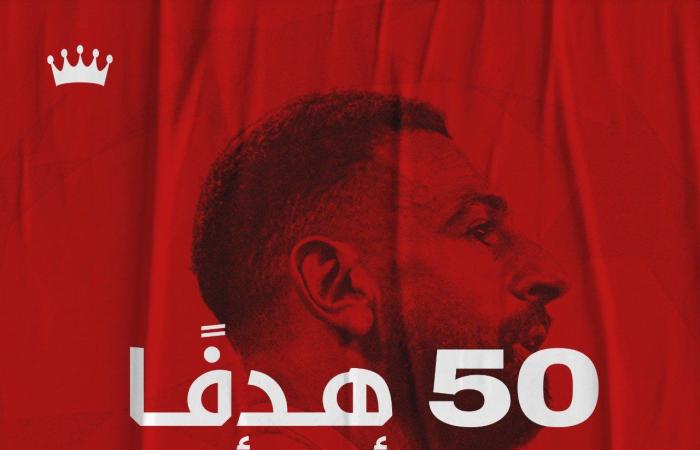 محمد
      صلاح
      يواصل
      تحطيم
      الأرقام
      القياسية
      في
      دوري
      أبطال
      أوروبا