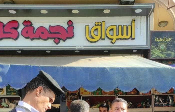 إزالة
      21
      إشغالا
      مخالفا
      في
      دمياط
      الجديدة