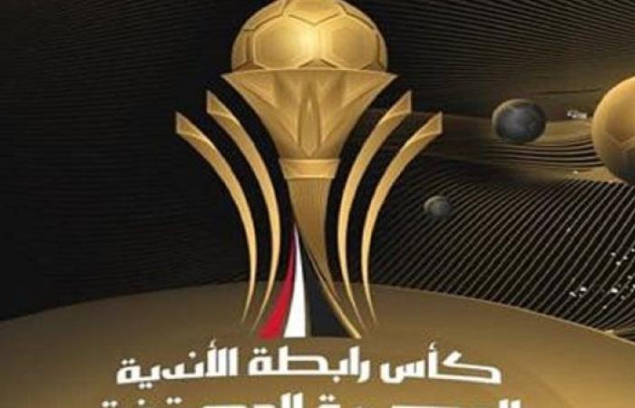 مواعيد
      مباريات
      الجولة
      الأولى
      في
      كأس
      الرابطة
      والقنوات
      الناقلة