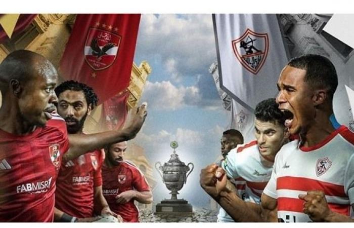 الكاف
      يفاضل
      بين
      نجمي
      الأهلي
      والزمالك
      للفوز
      بجائزة
      أحسن
      لاعب
      في
      إفريقيا