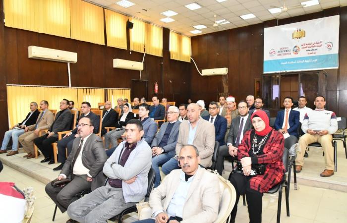 محافظ
      الفيوم
      ورئيس
      الجامعة
      يشهدان
      احتفال
      الرقابة
      الإدارية
      باليوم
      العالمي
      لمكافحة
      الفساد