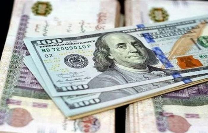 سعر
      الدولار
      اليوم
      الأربعاء
      11
      ديسمبر
      2024..
      تعرف
      على
      سعر
      الدولار
      الآن