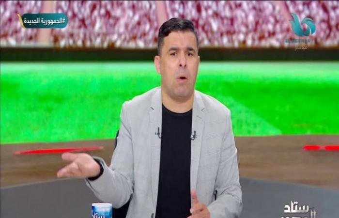 خالد
      الغندور:
      الزمالك
      كان
      محطة
      للمدرب
      جوزيه
      جوميز..
      والبطولات
      التي
      يشارك
      فيها
      الفريق
      ضعيفة
      ولا
      تليق
      بحجم
      النادي