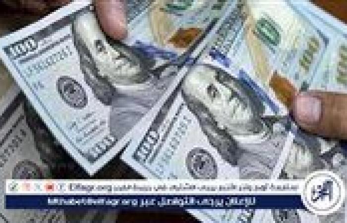 استقرار
      سعر
      الدولار
      مقابل
      الجنيه
      المصري
      اليوم
      12
      ديسمبر
      2024