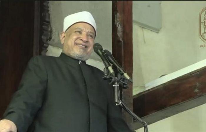 خطيب
      الجامع
      الأزهر:
      الإسلام
      حث
      المسلمين
      على
      التعاون
      في
      السراء
      والضراء