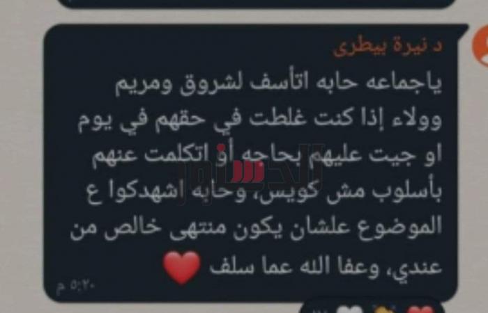 عاجل|
      بعد
      عرض
      الحلقة
      3
      من
      «ساعته
      وتاريخه»..
      قصص
      مأساوية
      حقيقية
      لـ«ضحايا
      الخوف
      من
      الفضيحة»