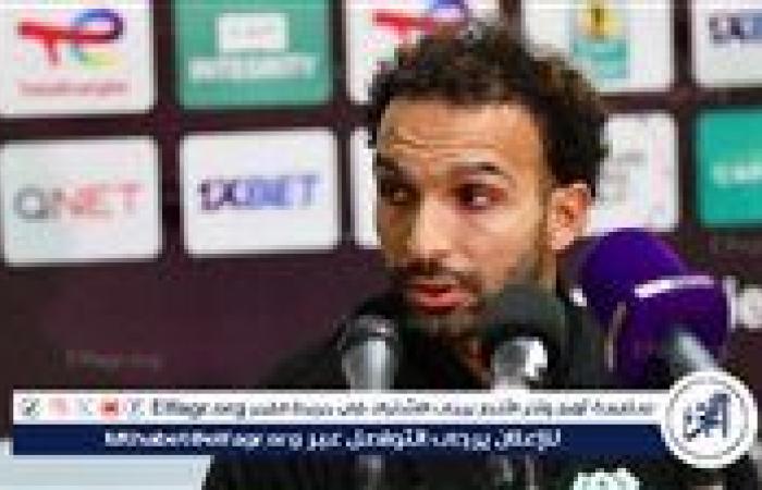 كريم
      العراقي:
      درسنا
      الزمالك
      جيدًا
      ونسعى
      للفوز
      لإسعاد
      جماهير
      المصري