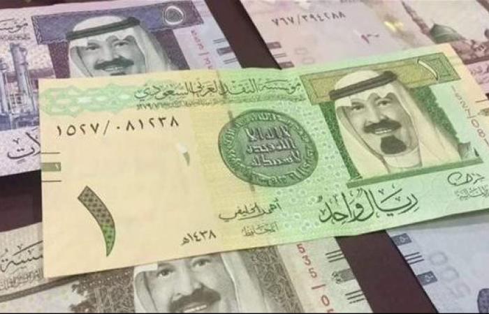 أسعار
      الريال
      السعودي
      مقابل
      الجنيه
      المصري
      اليوم
      في
      مصر