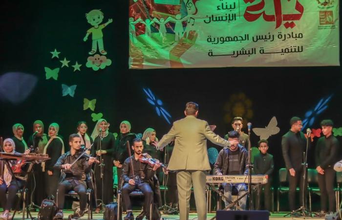 روائع
      فايزة
      أحمد
      على
      مسرح
      23
      يوليو
      بالمحلة