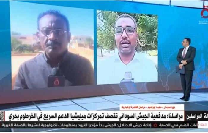 القاهرة
      الإخبارية:
      مواجهات
      بين
      الجيش
      السوداني
      والدعم
      السريع
      في
      الفاشر
      بالسودان