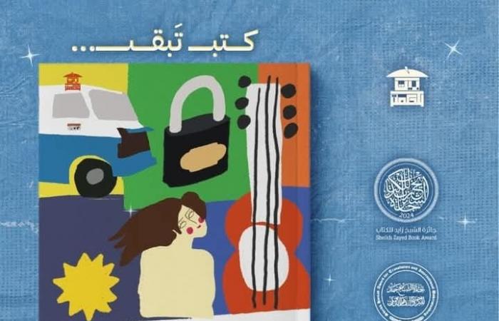 نهلة
      عبدالسلام:
      أهرب
      من
      كتابة
      القصة
      وأكتب
      بصوت
      الرجل
      خشية
      اتهامي
      بالنسوية