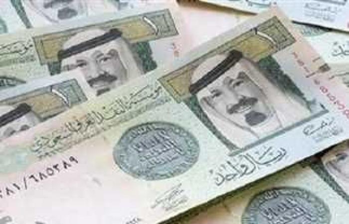 استقرار
      سعر
      الريال
      السعودي
      مقابل
      الجنيه
      المصري
      في
      تعاملات
      اليوم