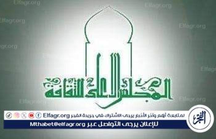 احتفالية
      "من
      القلم
      إلى
      الخوارزمية"..
      رحلة
      في
      أصالة
      اللغة
      وحداثة
      الفكر
      بمناسبة
      اليوم
      العالمي
      للغة
      العربية