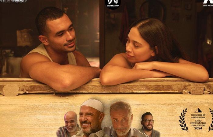 إيرادات
      شباك
      التذاكر
      في
      السينما
      المصرية..
      صعود
      "الحريفة"
      وهبوط
      "وداعًا
      حمدي"