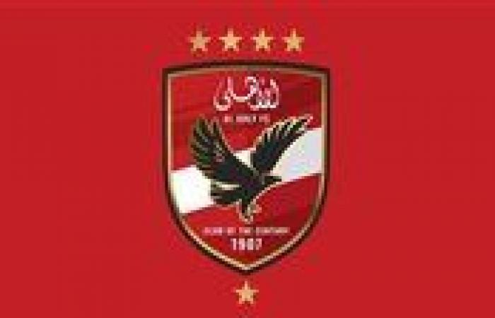 عاجل..
      النادي
      الأهلي
      يفوز
      بجائزة
      أفضل
      نادٍ
      في
      إفريقيا
      متفوقًا
      على
      نادي
      الزمالك