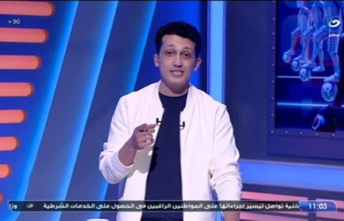 أمير
      هشام:
      محمود
      كهربا
      سدد
      ركلة
      الترجيح
      أمام
      باتشوكا
      بطلب
      من
      مارسيل
      كولر
      واللاعب
      يعاني
      من
      حالة
      نفسية
      سيئة