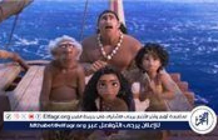 "Moana
      2"
      يبحر
      بإيرادات
      ضخمة
      في
      شباك
      التذاكر
      العالمي..
      رحلة
      نجاح
      جديدة
      لـ
      ديزني