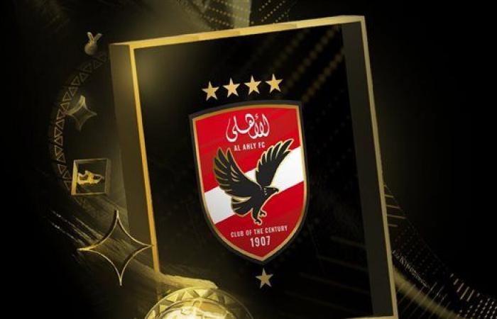 لماذا
      تفوق
      الأهلي
      على
      الزمالك
      وصن
      داونز
      وتوج
      بلقب
      أفضل
      ناد
      إفريقي
      2024؟