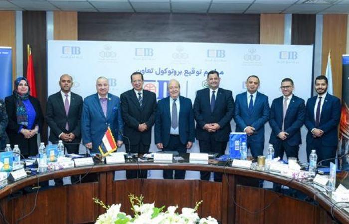 البنك
      التجاري
      الدولي-مصر
      CIB
      يوقع
      مذكرة
      تفاهم
      مع
      "مستثمري
      العاشر
      من
      رمضان"