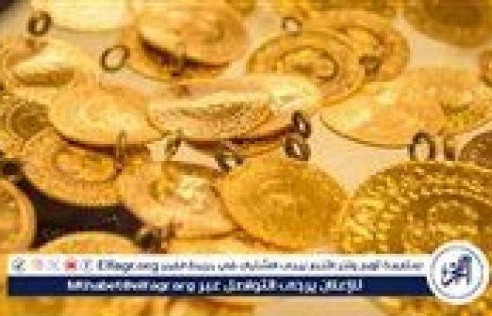 استقرار
      أسعار
      الذهب
      في
      مصر
      اليوم
      الثلاثاء
      17
      ديسمبر
      2024:
      عيار
      21
      ينخفض
      5
      جنيهات