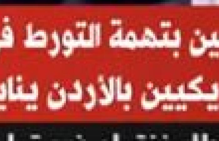 القاهرة
      الإخبارية:
      القبض
      على
      شخص
      متورط
      في
      تسريبات
      ساعدت
      في
      هجوم
      على
      جنود
      أمريكيين