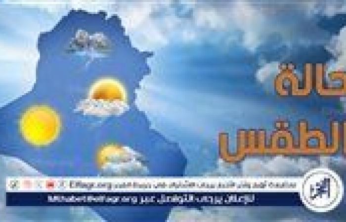 حالة
      الطقس
      اليوم
      الاربعاء
      18-12-2024
      في
      محافظة
      قنا