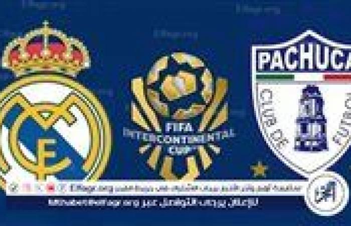 بث
      مباشر
      مشاهدة
      ريال
      مدريد
      ضد
      باتشوكا
      يلا
      شوت
      اليوم
      في
      نهائي
      كأس
      القارات
      للأندية