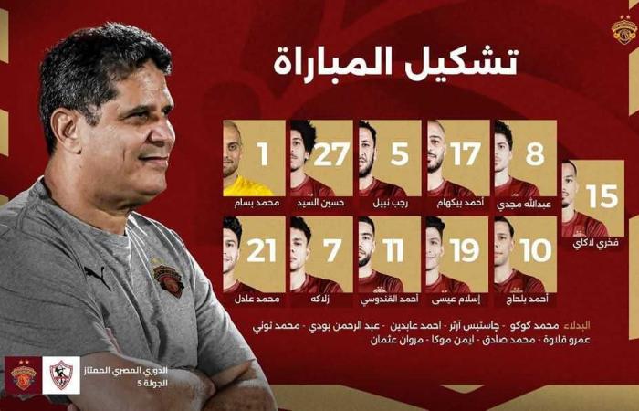 التعادل
      الإيجابي
      يحسم
      منتصف
      الشوط
      الأول
      بين
      الزمالك
      وسيراميكا
      كليوباترا