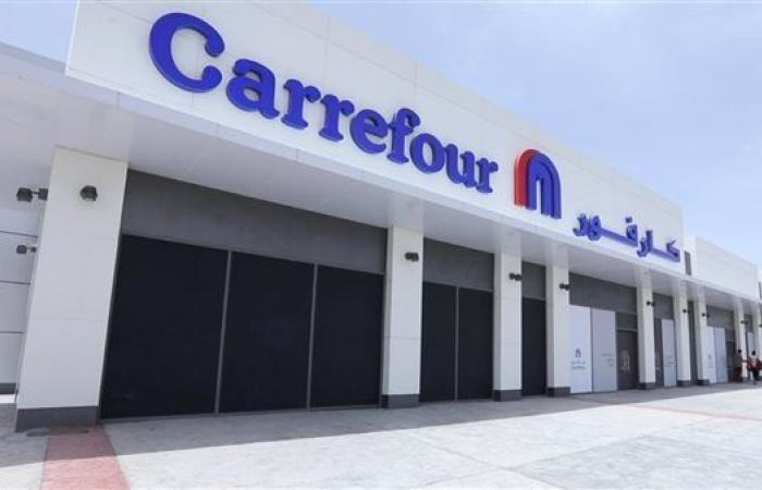 كتالوج
      عروض
      كارفور
      2025
      Carrefour
      offers..
      عروض
      رأس
      السنة