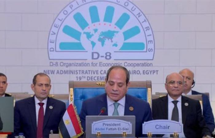 الرئيس
      السيسي:
      مصر
      مستعدة
      لمشاركة
      تجاربها
      المضيئة
      مع
      أعضاء
      منظمة
      الدول
      الثماني
      النامية