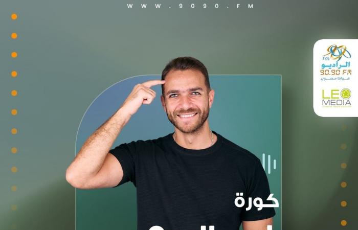 خريطة
      برامج
      راديو
      9090
      لعام
      2025..
      برامج
      متنوعة
      مع
      كبار
      النجوم
      والمذيعين