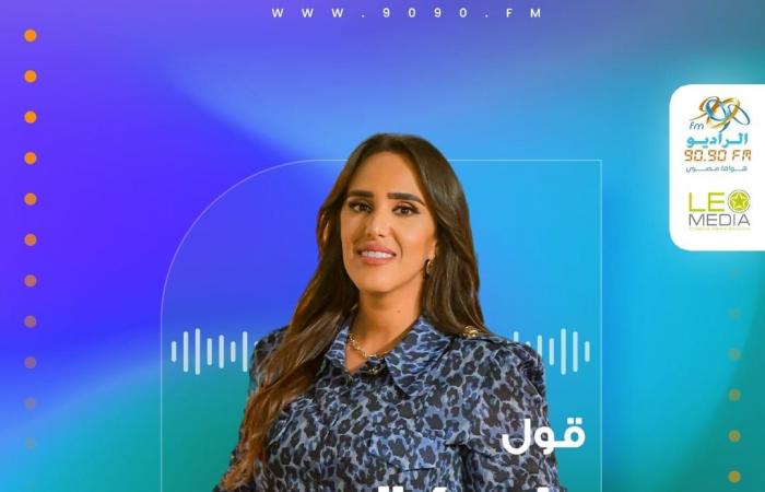 خريطة
      برامج
      راديو
      9090
      لعام
      2025..
      برامج
      متنوعة
      مع
      كبار
      النجوم
      والمذيعين